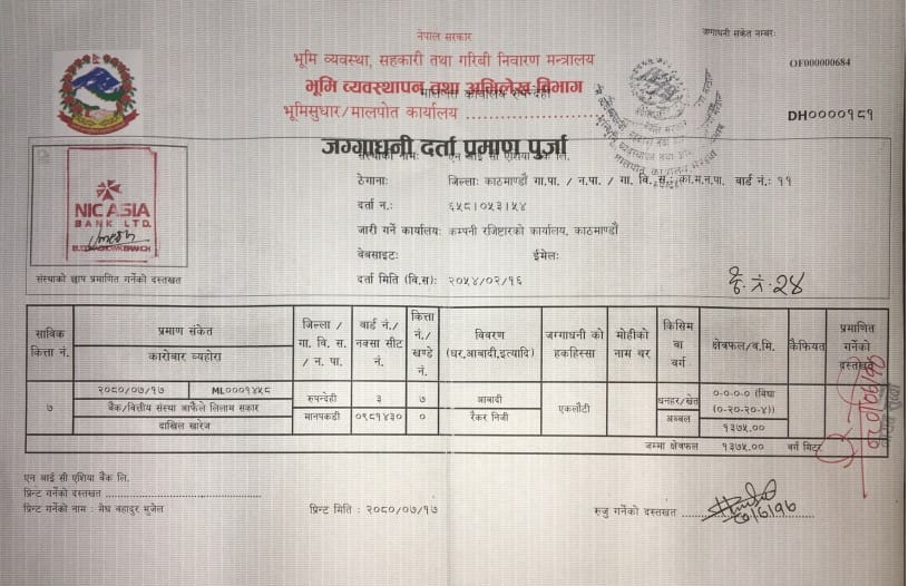 Land at SUDHDHODHAN RURAL MUNICIPALITY, RUPANDEHI (PA-00000000000000000262) - Image 3