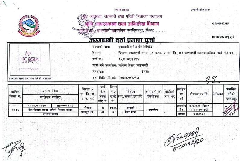 Land at CHANDRAPUR MUNICIPALITY, RAUTAHAT (PA-00000000000000000301) - Image 2