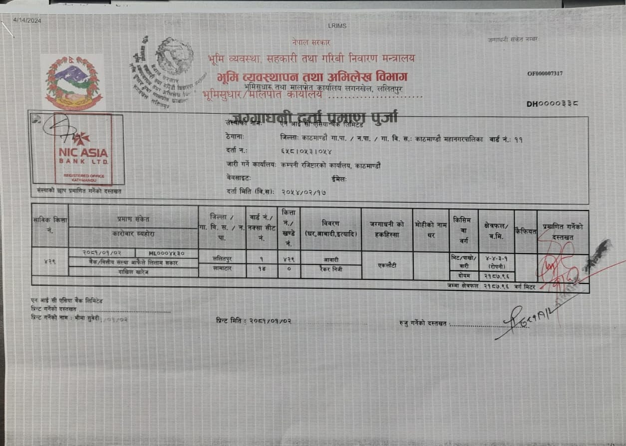Land at MAHALAXMI MUNICIPALITY, LALITPUR (PA-00000000000000000329) - Image 2