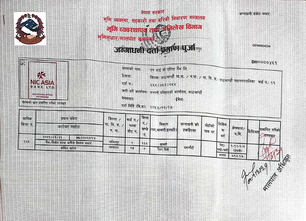 Land at MAHALAXMI MUNICIPALITY, LALITPUR (PA-00000000000000000576) - Image 5