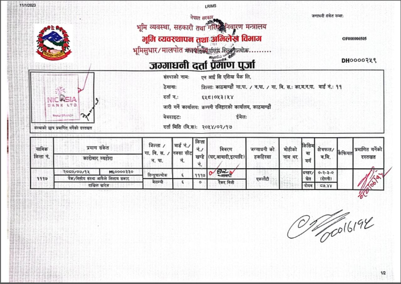 Land and Building at MELAMCHI MUNICIPALITY, SINDHUPALCHOWK (PA-00000000000000000431) - Image 3