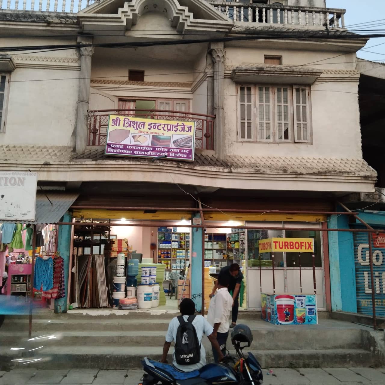 Land and Building at BIRATNAGAR METROPOLITIAN CITY, MORANG (PA-00000000000000006449) - Image 2