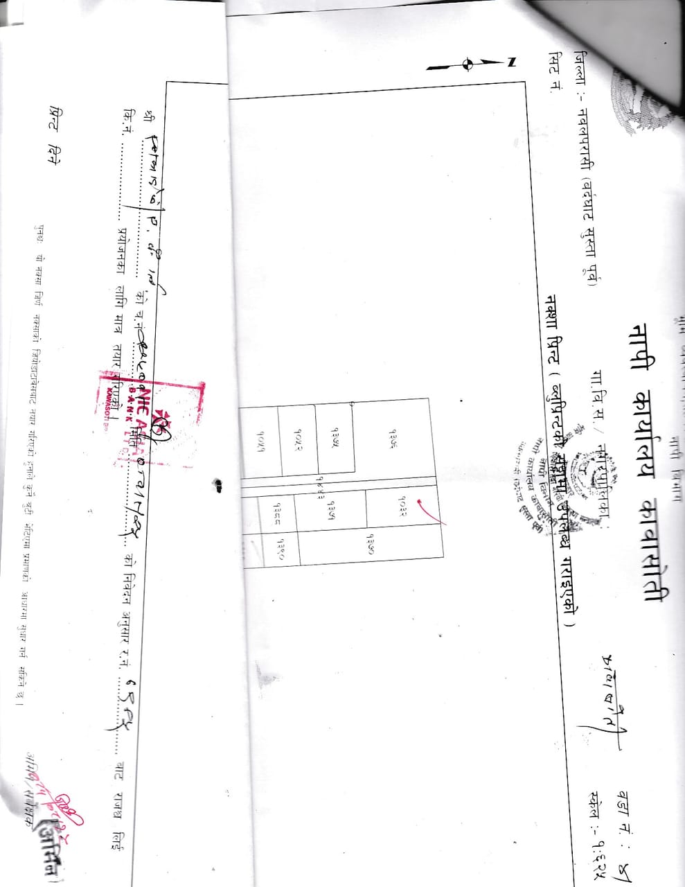 Land at KAWASOTI MUNICIPALITY, NAWALPARASI EAST (PA-00000000000000001748)