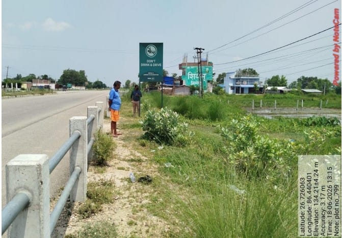 Land at LAHAN MUNICIPALITY, SIRAHA (PA-00000000000000006774)