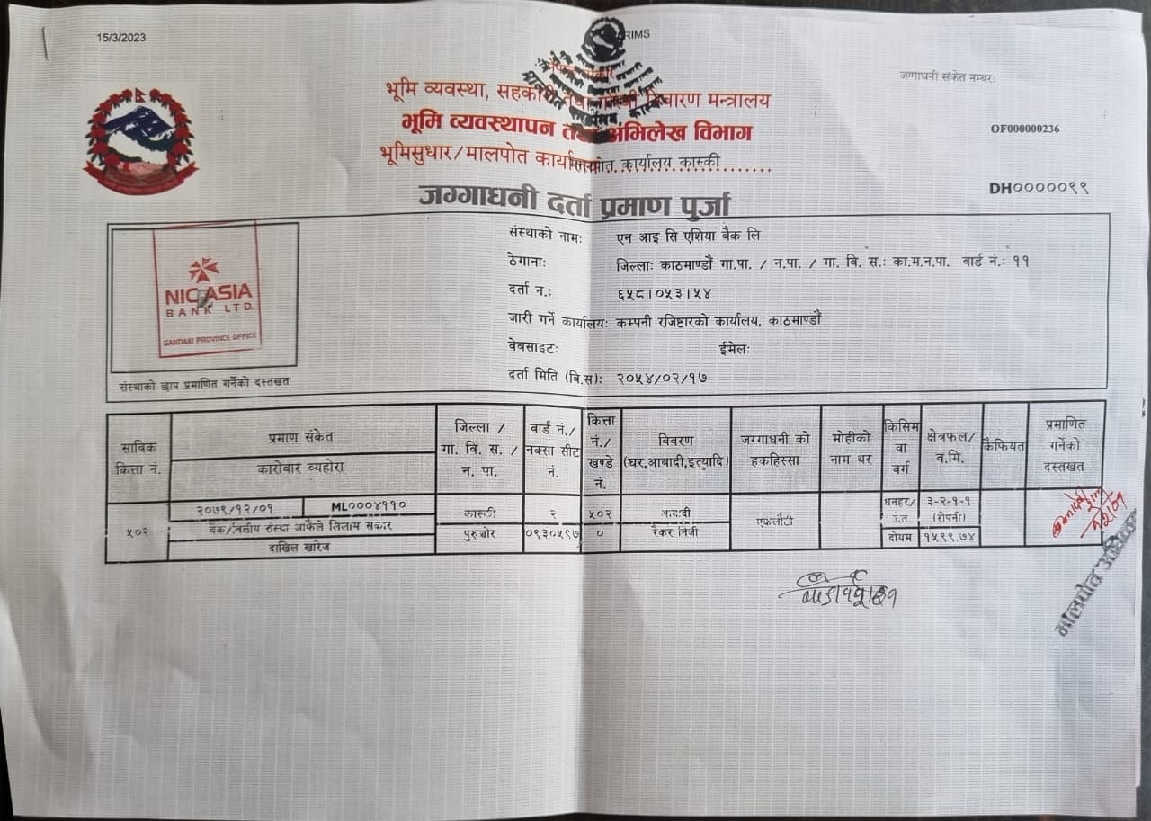 Land at KASKI (PA-00000000000000000149) - Image 3