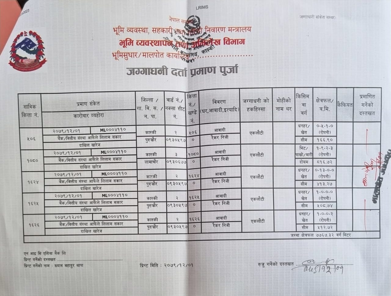 Land at KASKI (PA-00000000000000000149) - Image 4