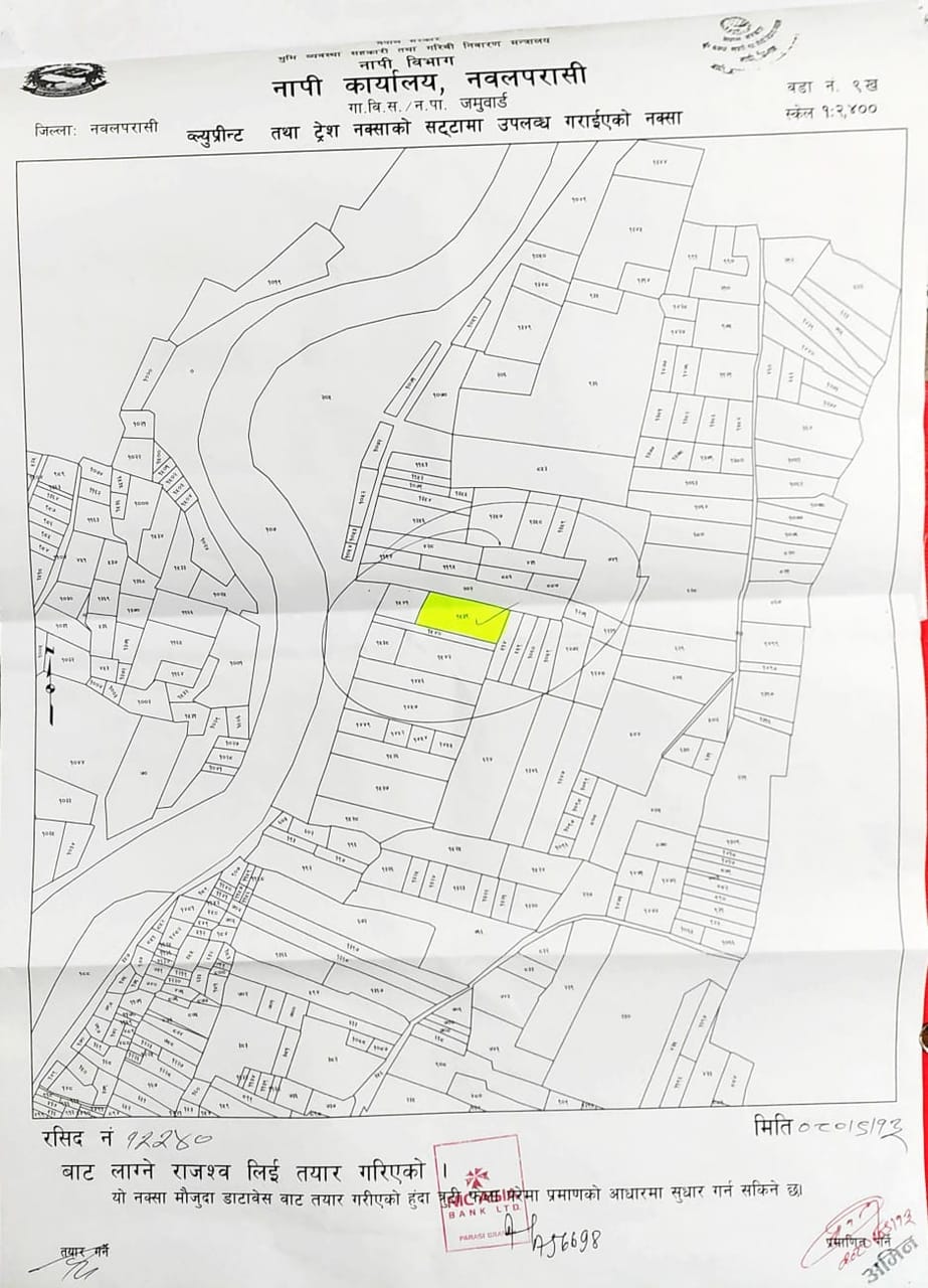 Land at SARAWAL RURAL MUNICIPALITY, NAWALPARASI WEST (PA-00000000000000006655)