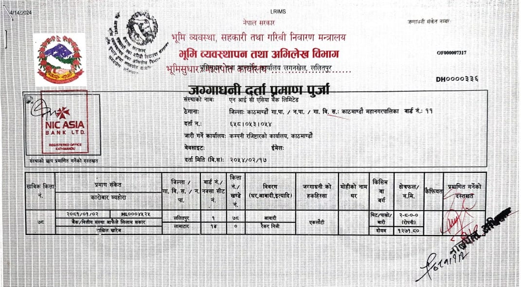 Land at MAHALAXMI MUNICIPALITY, LALITPUR (PA-00000000000000000295) - Image 7