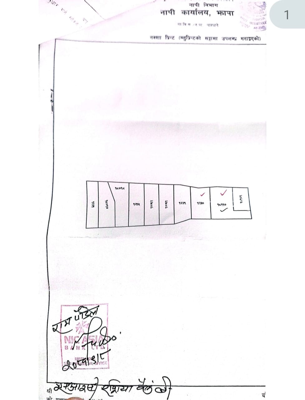 Land at BIRTAMOD MUNICIPALITY, JHAPA (PA-00000000000000003932) - Image 10