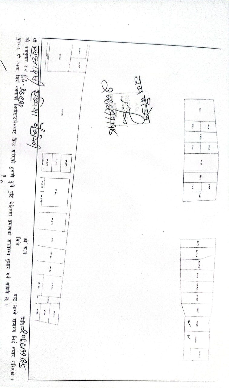 Land at BIRTAMOD MUNICIPALITY, JHAPA (PA-00000000000000003932) - Image 7