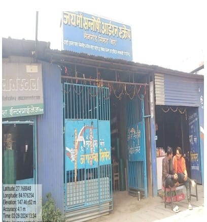 Land and Building at JITPUR SIMARA SUB-METROPOLITIAN CITY, BARA (PA-00000000000000000796) - Image 1