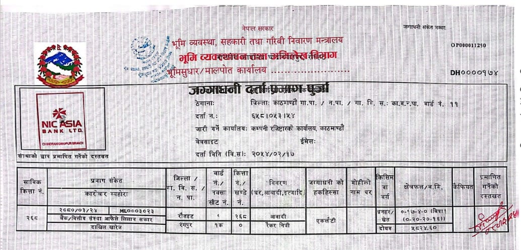 Land at GUJARA MUNICIPALITY, RAUTAHAT (PA-00000000000000000181) - Image 4