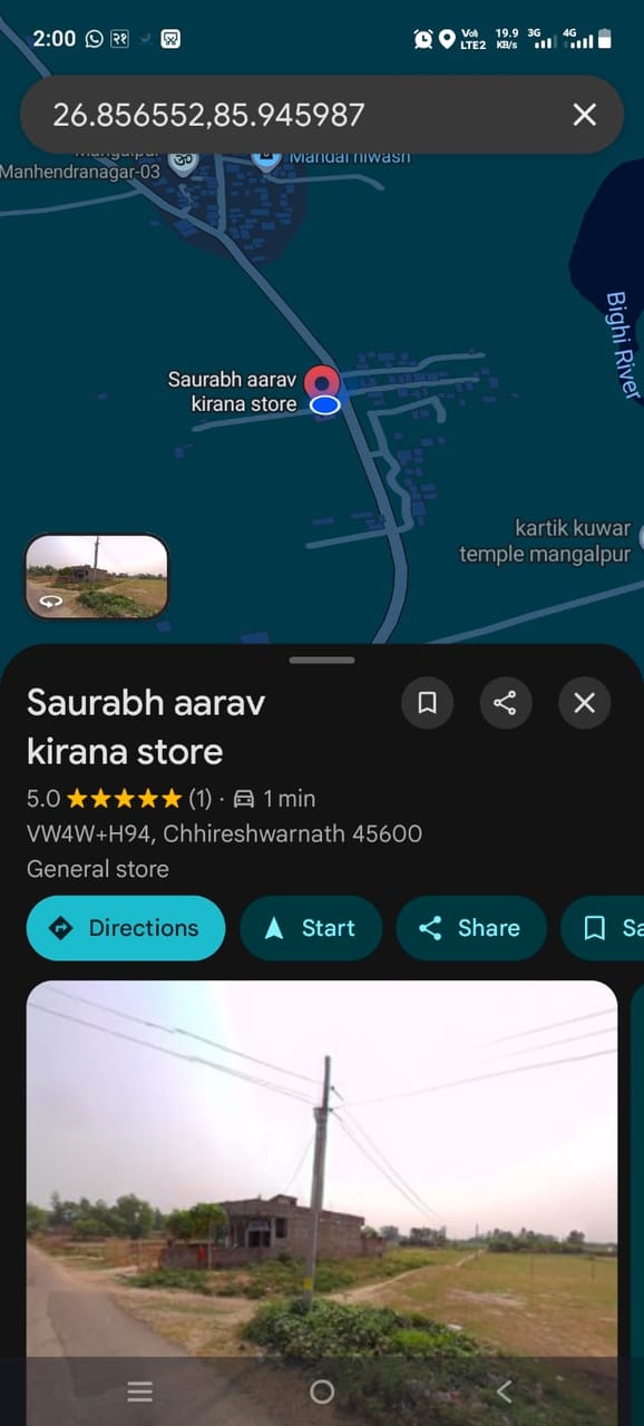 Land at CHHIRESHWORNATH MUNICIPALITY, DHANUSHA (PA-00000000000000006571)