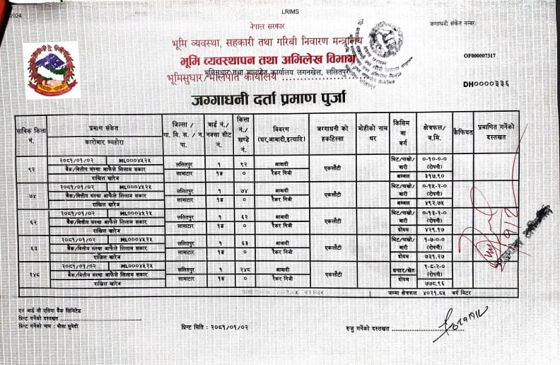 Land at MAHALAXMI MUNICIPALITY, LALITPUR (PA-00000000000000000294) - Image 4